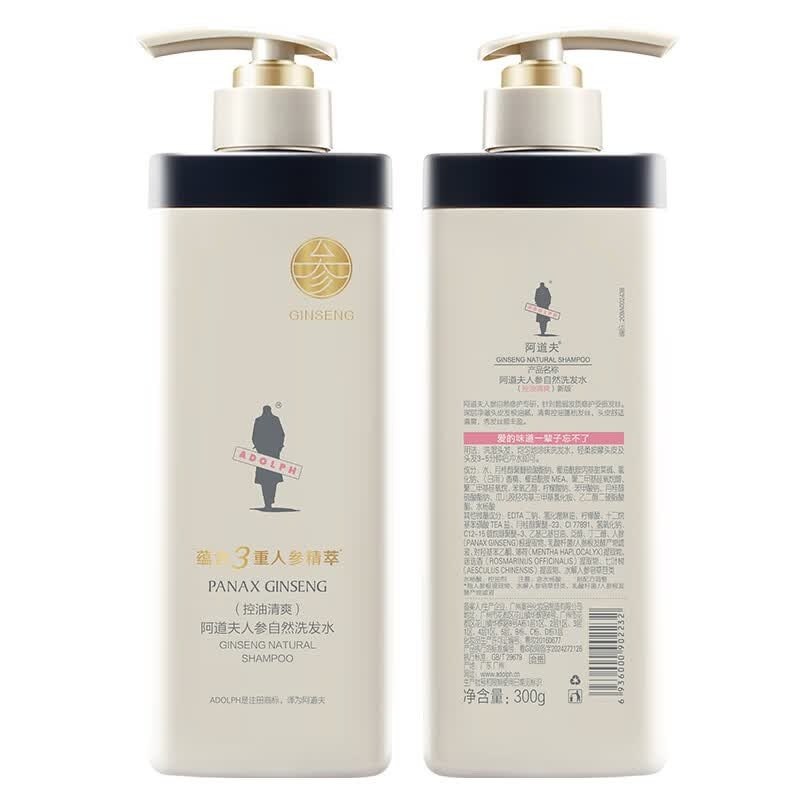 阿道夫 人参控油清爽洗发水300g