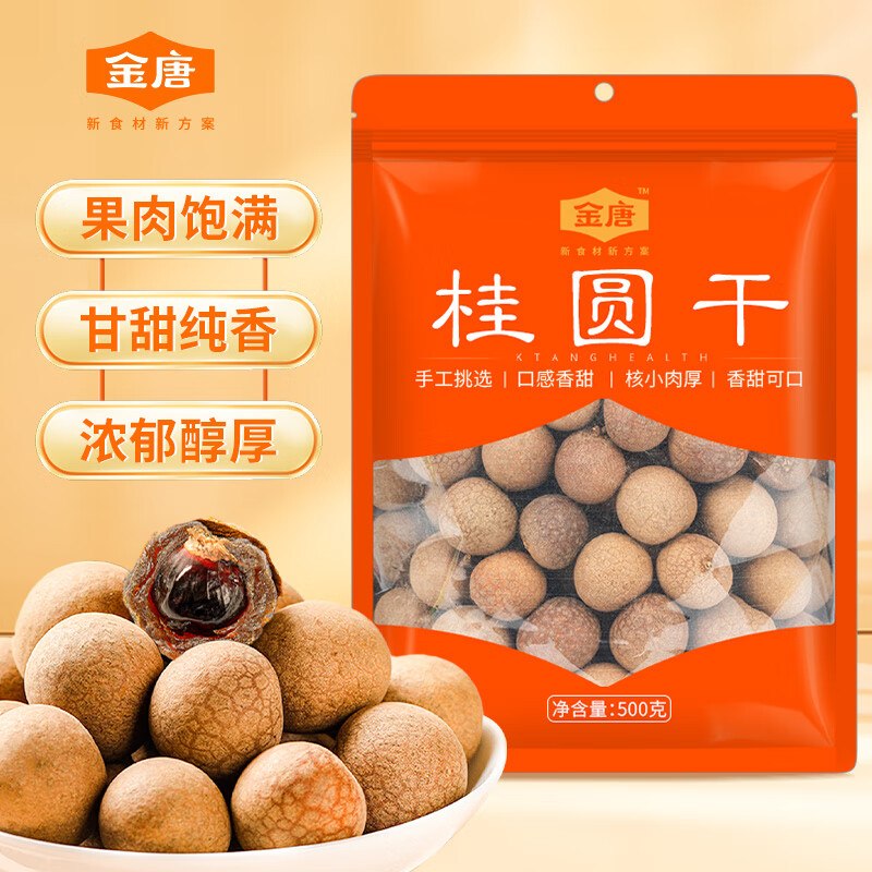 领11-10补贴卷