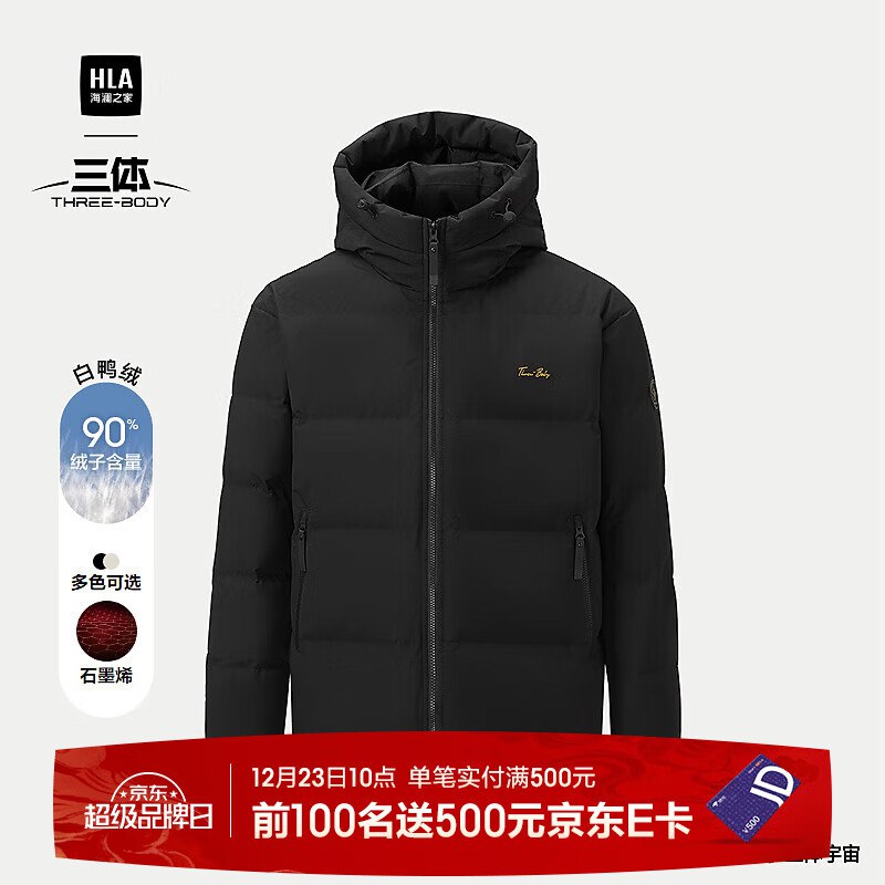 先领999-300优惠卷