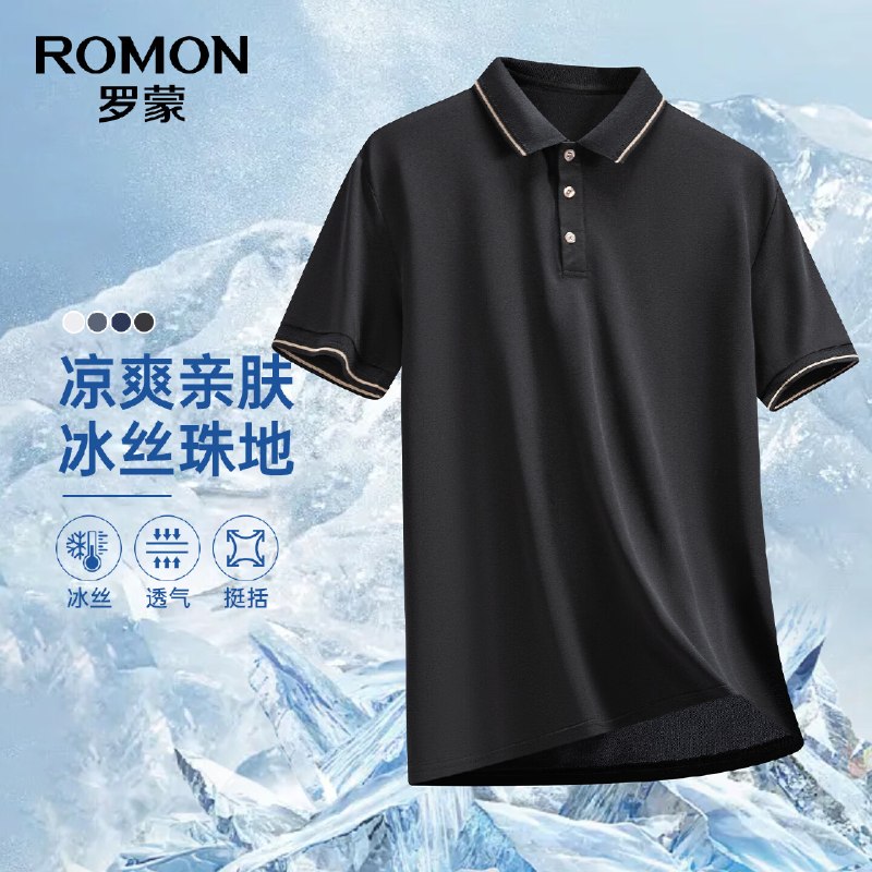罗蒙 男士冰丝短袖POLO衫任选2件59.8元，折29.9/件若选升级款略贵 需拍不同色不同码领 