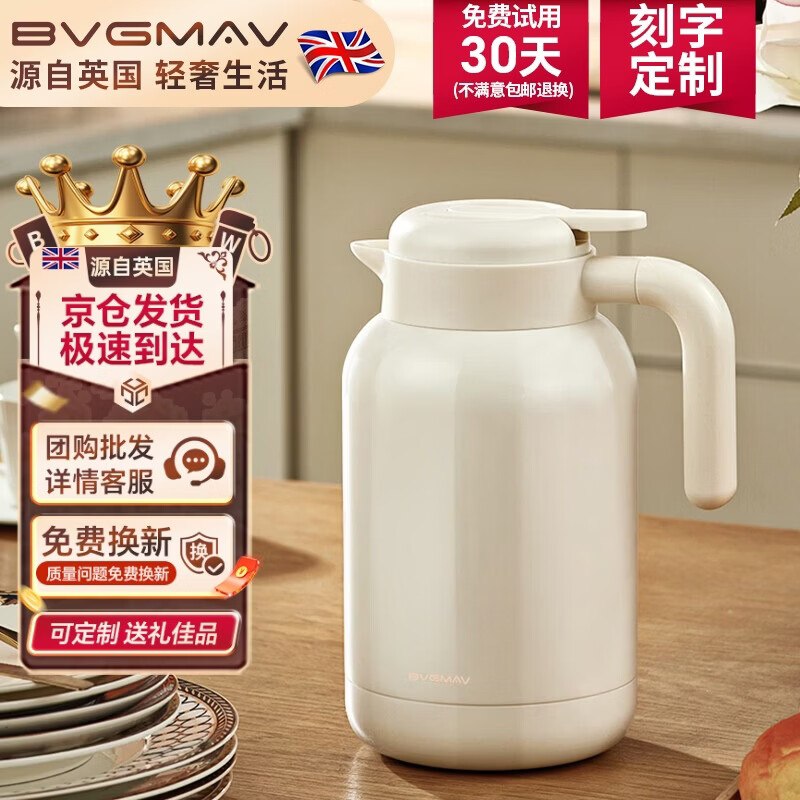 领京红