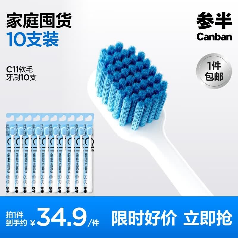 先领9-5试用卷