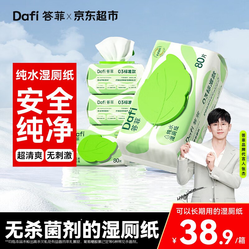 先领黑五200-20卷