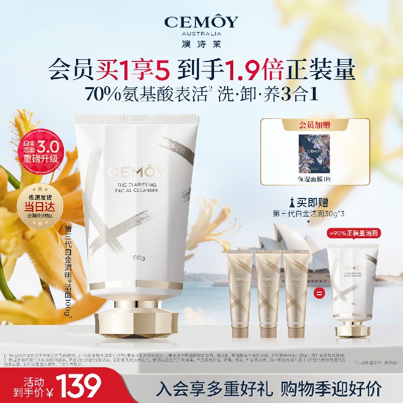 如有200-20黑五卷200-20惊喜 紅包