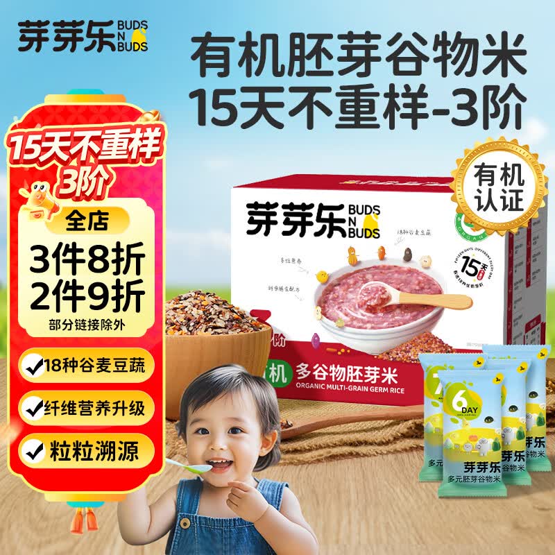 领京红