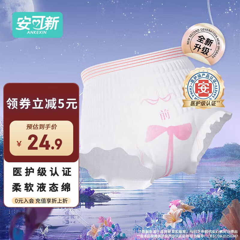 先领200-20黑五卷