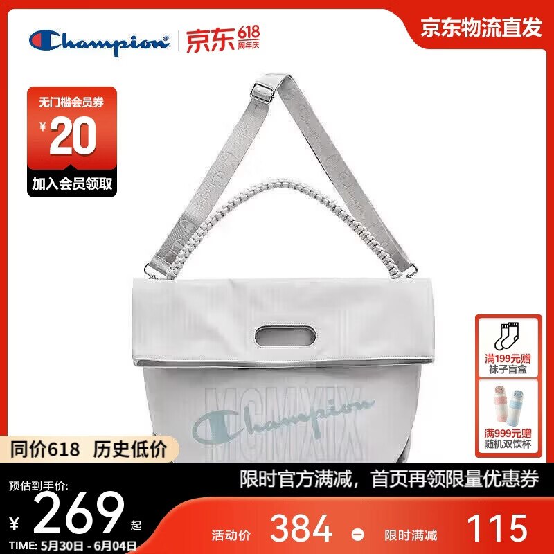 【自营】冠军 休闲单肩折折包Plus任选1款凑后【188.08元】--①Plus先领500-60卷