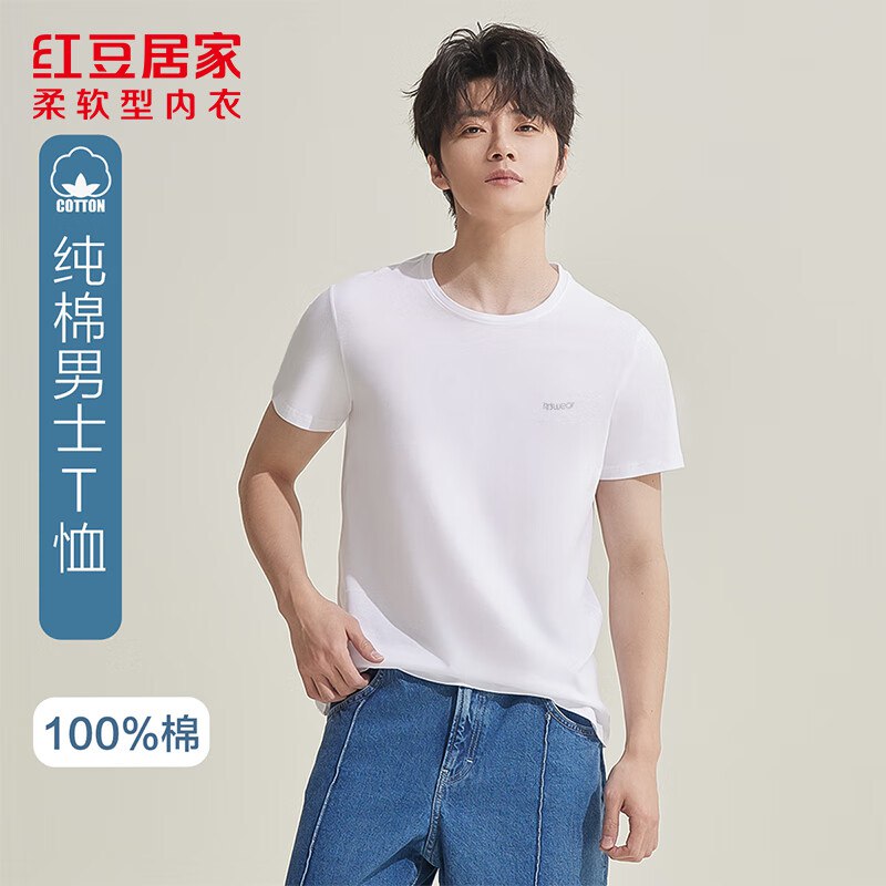 先领59-40补贴卷