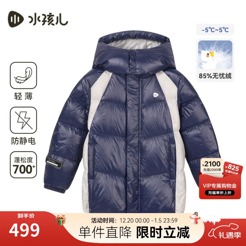 先领119-35补贴卷
