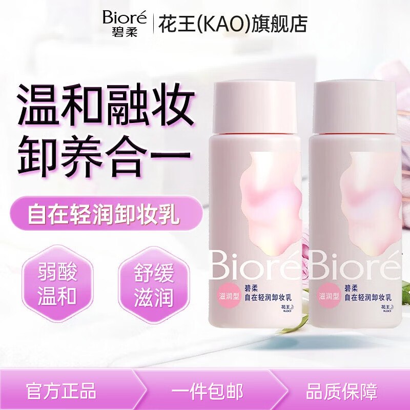 领25-11优惠卷