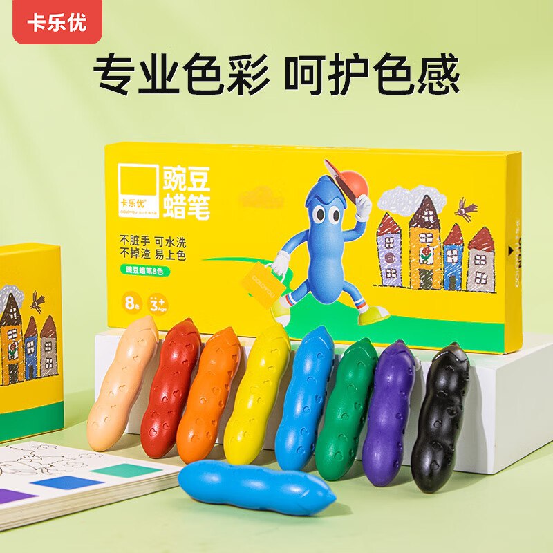 秒杀会场 （直达第一个加购）：