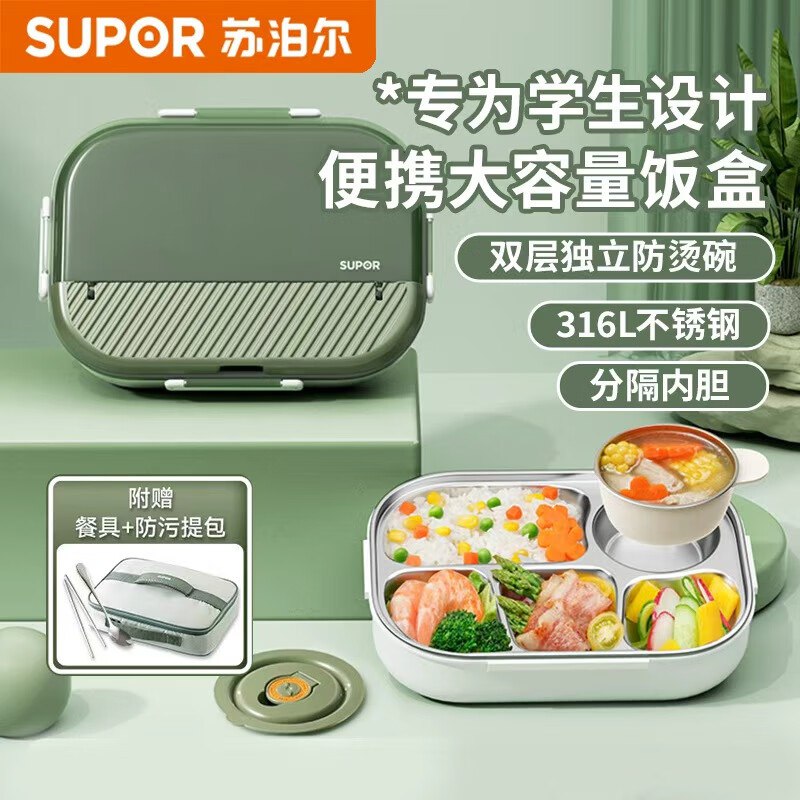 秒杀会场 （翻到产品加购）：
