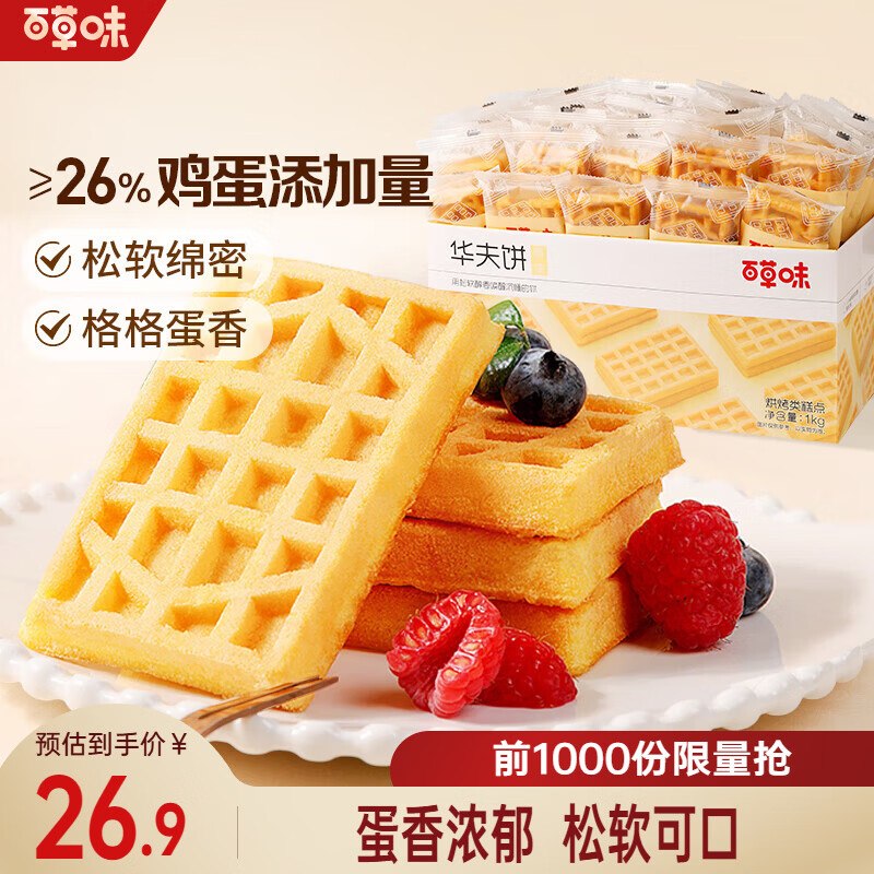 先领2张卷