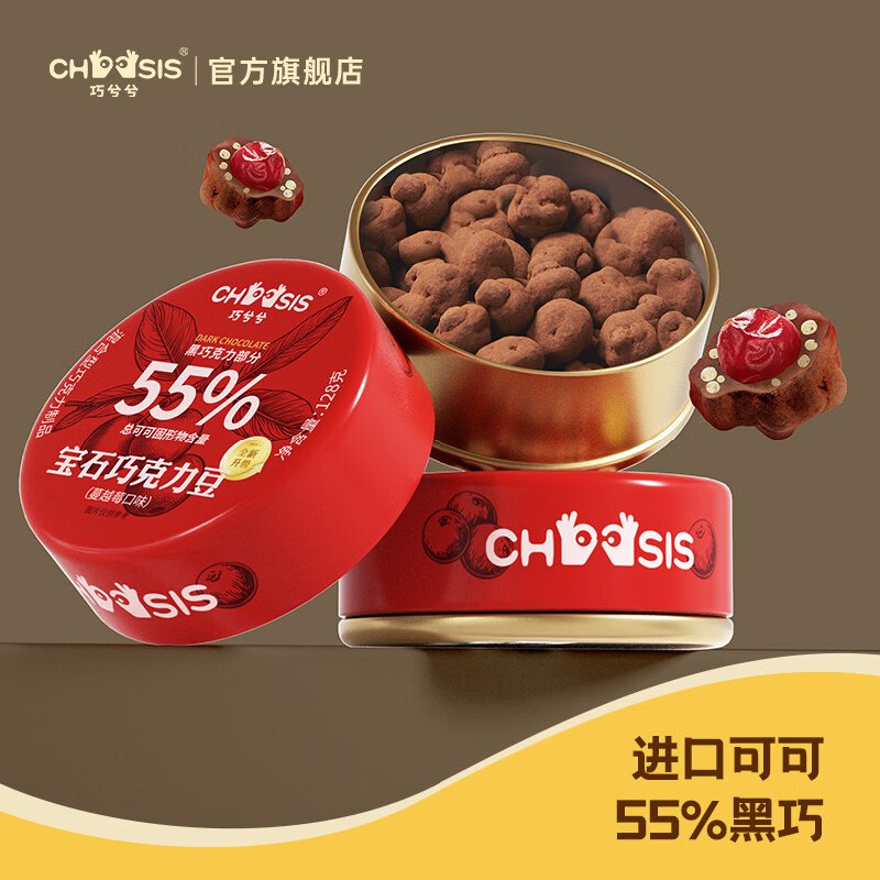 领京红