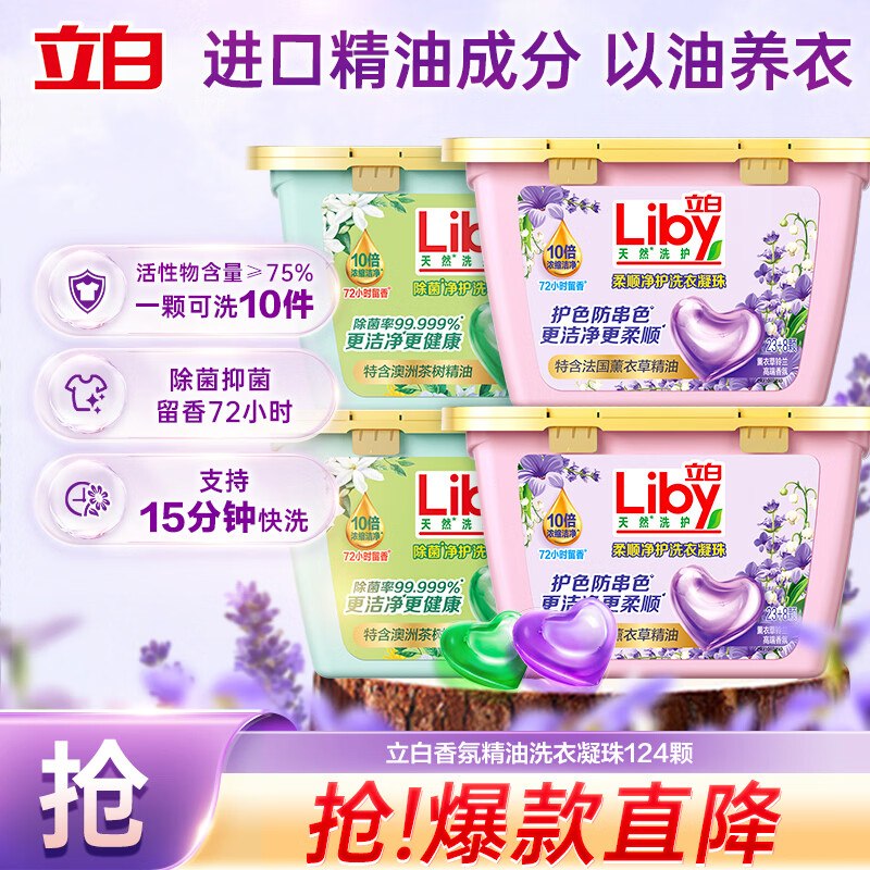 秒杀会场 （翻到产品加购）：