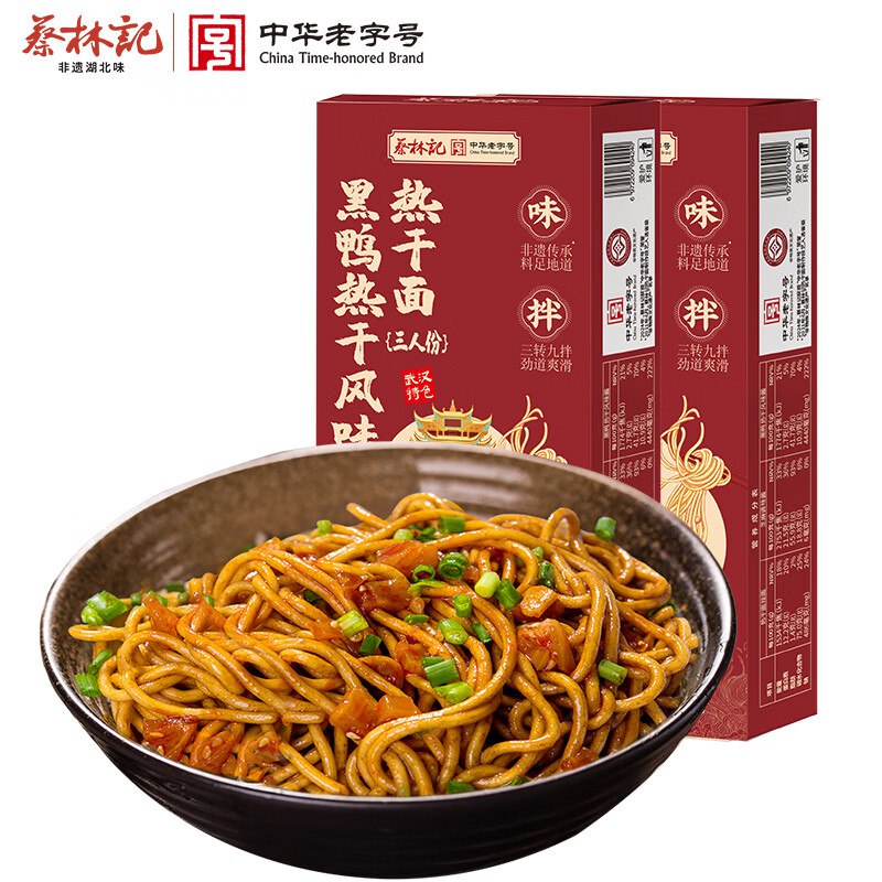 蔡林记 武汉热干面 405g*2盒