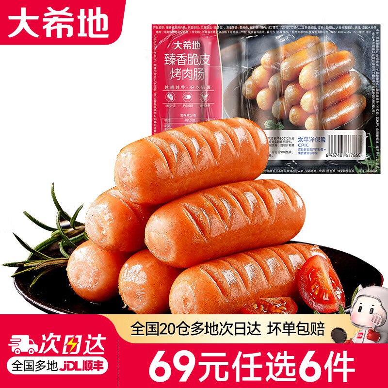 先领200-20黑五卷