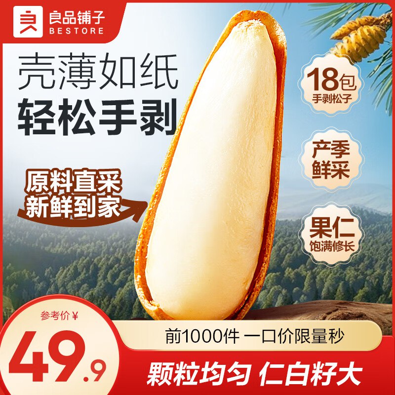 先领59-10卷