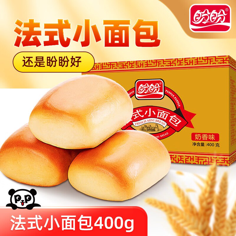 7.9元 盼盼 法式小面包 400g领 