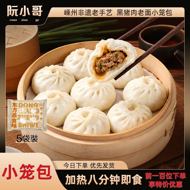 如有200-20黑五卷plus 200-25券