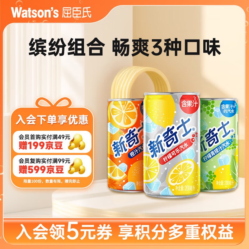 黑五200-20卷
