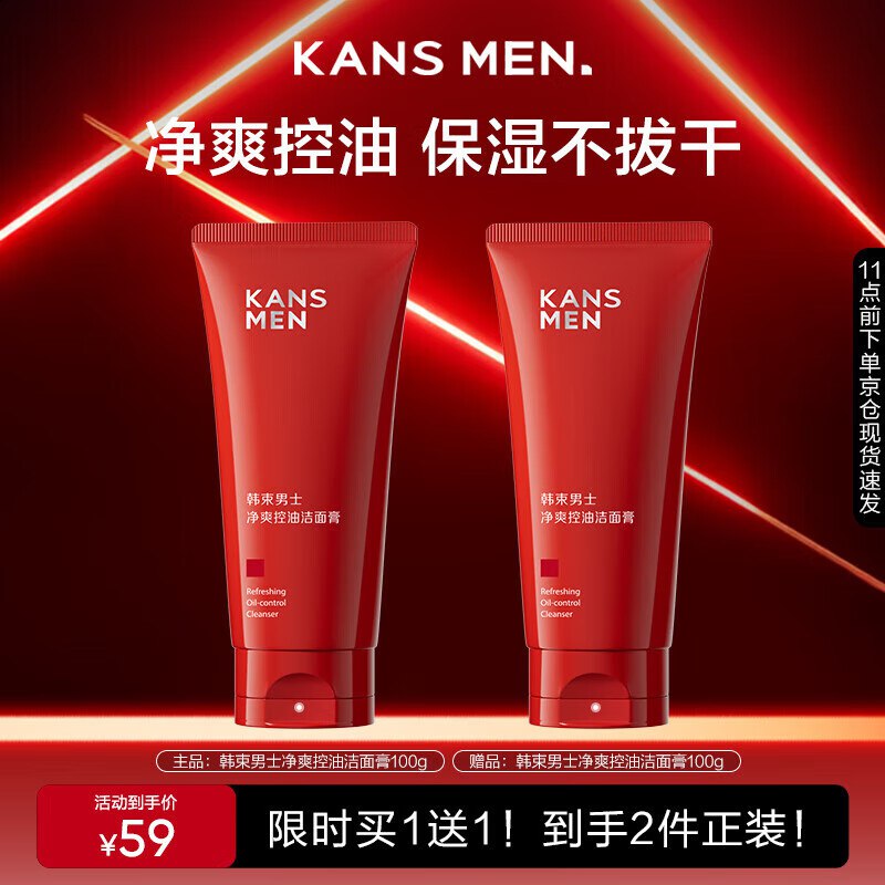 先领59.9-40卷