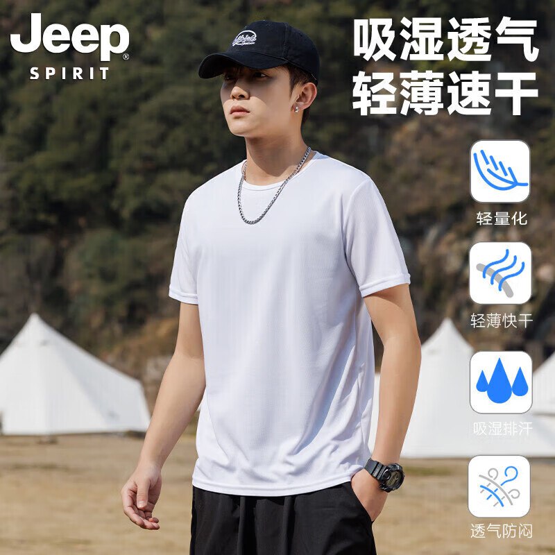 JEEP 网眼透气短袖t恤男