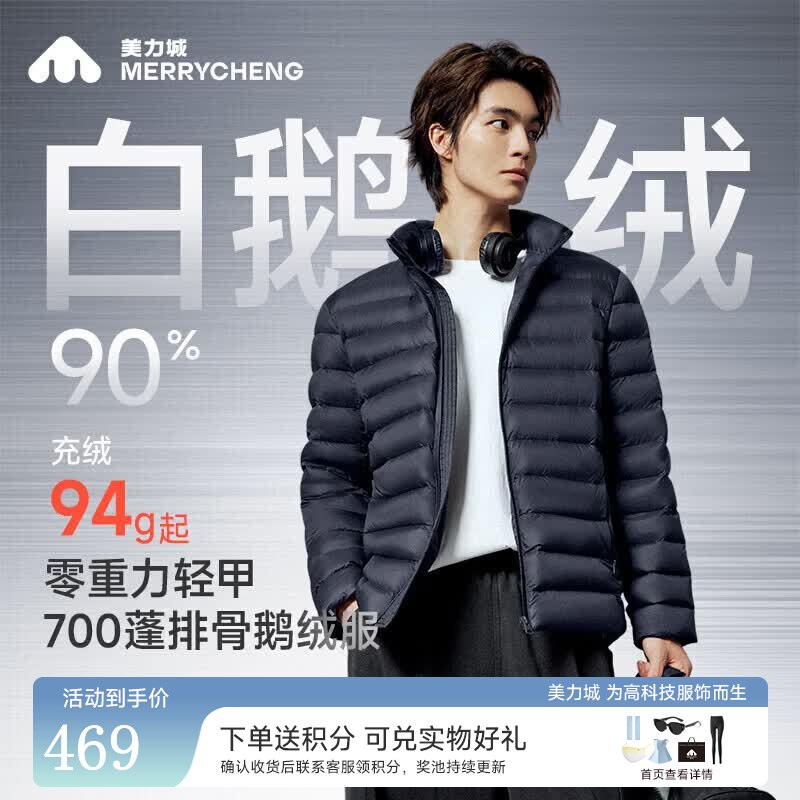 先入会