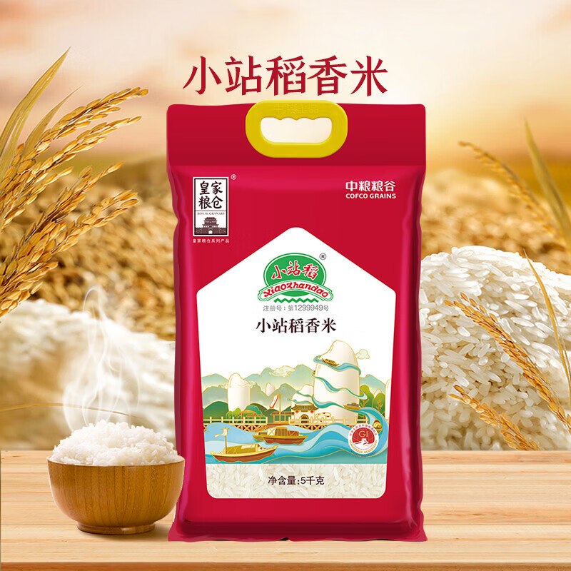 福临门 皇家粮仓 小站稻香米10斤才2.9/斤！！拍下【29.9元】