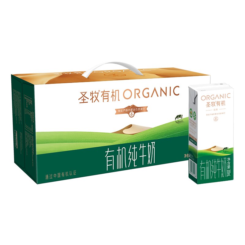 【自营】圣牧有机纯牛奶 品醇200ml*24盒