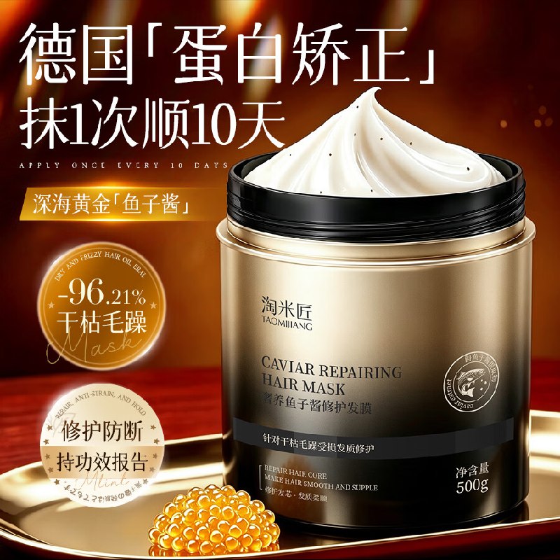 ①秒杀会场 （翻到产品加购）：