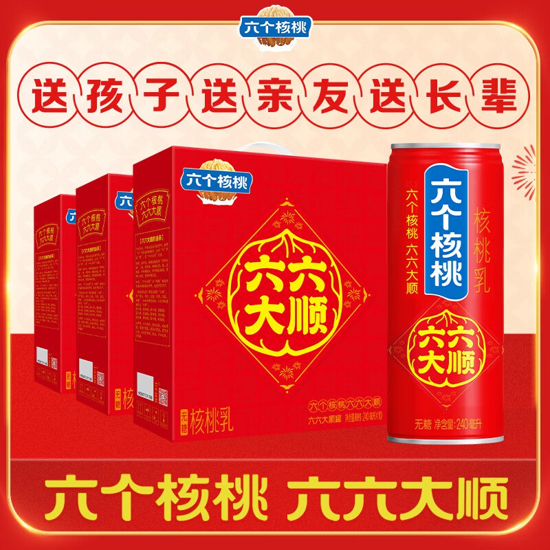 跳转APP领200-20会场卷