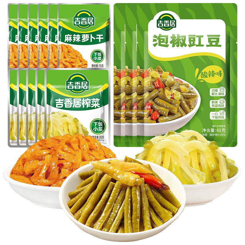 先领9-3试用卷mp://uBh48cnfkrl8H0f7.9元 吉香居 榨菜30g*5袋+萝卜干15g*6+泡椒豇豆48g*3袋