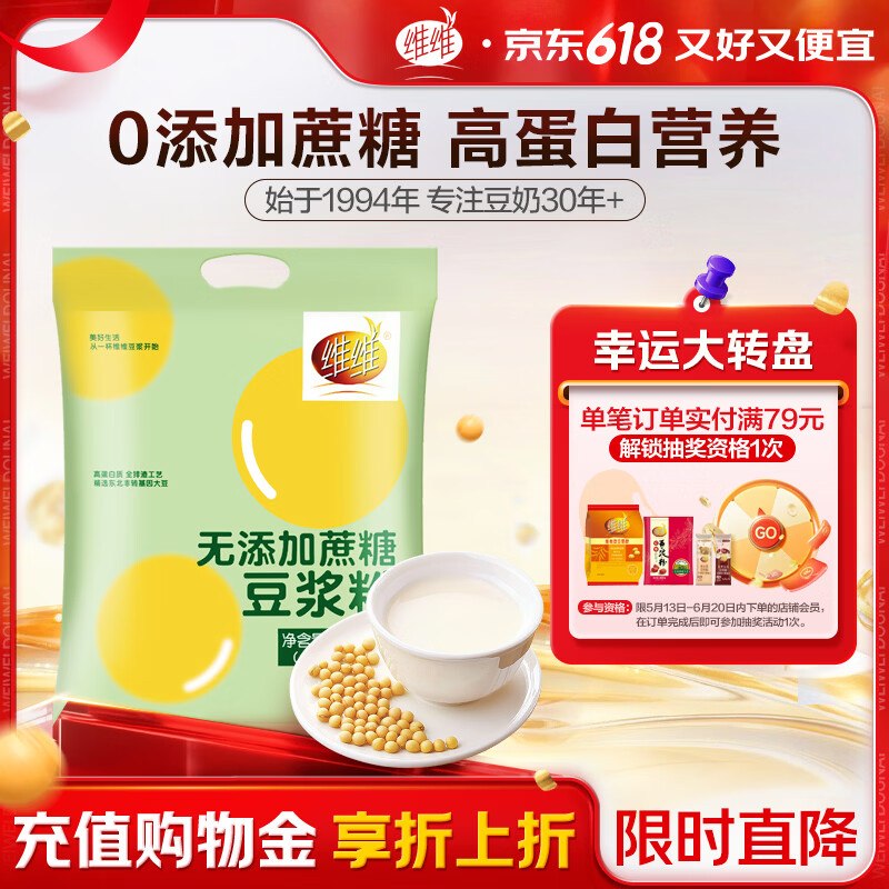 领京红