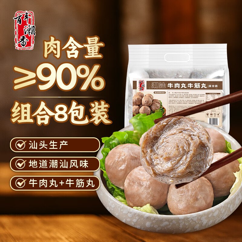 如有200-20黑五卷plus 200-25券