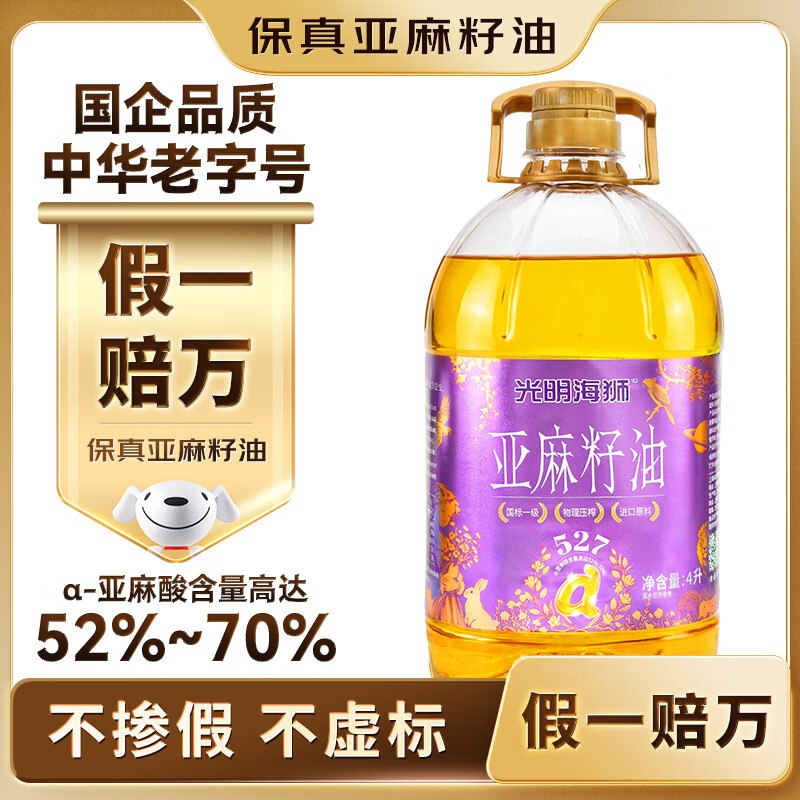 领79-10补贴卷