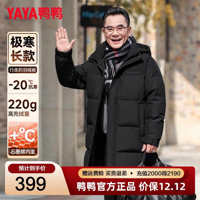 plus领480-60会场卷