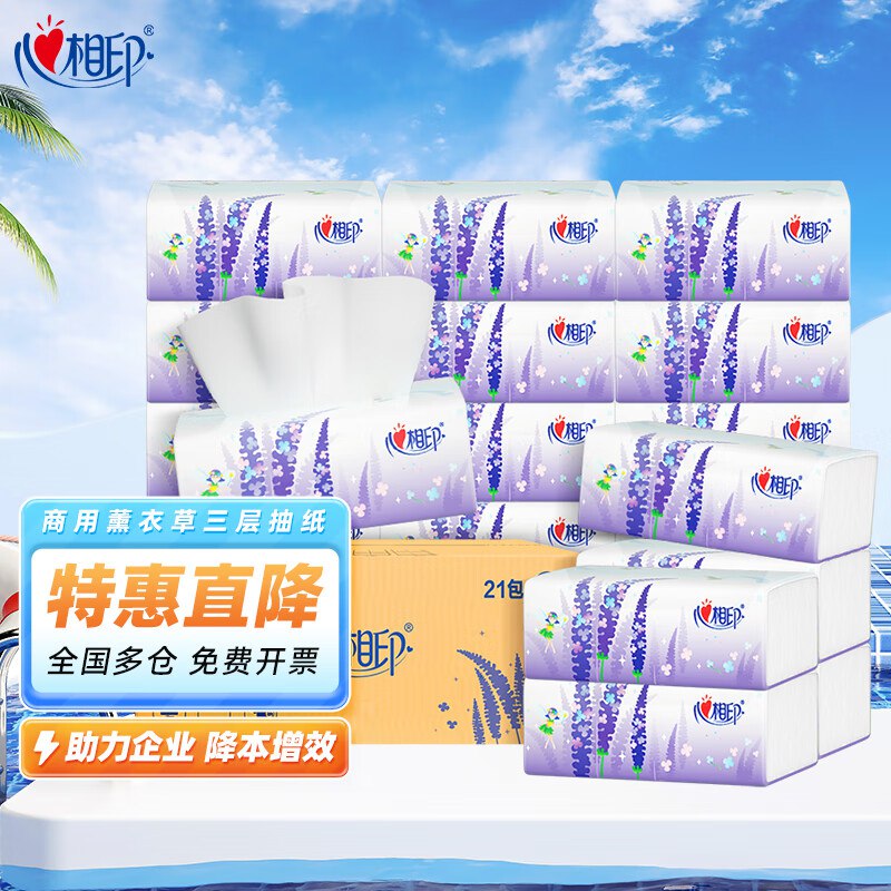先领3张卷