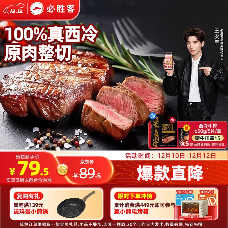 跳转app领200-20劵
