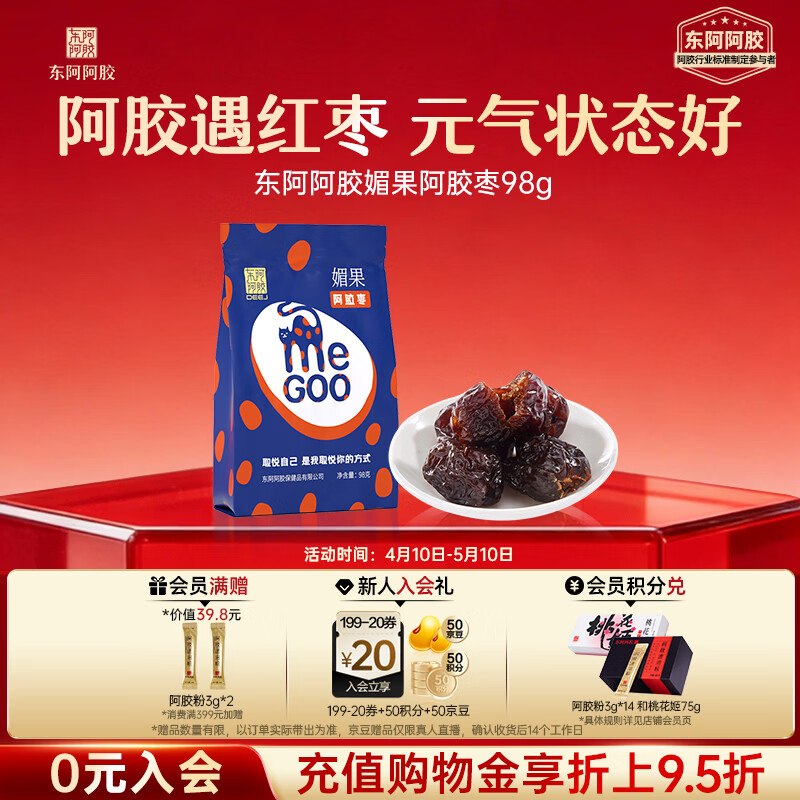 学生号砸6-6，0