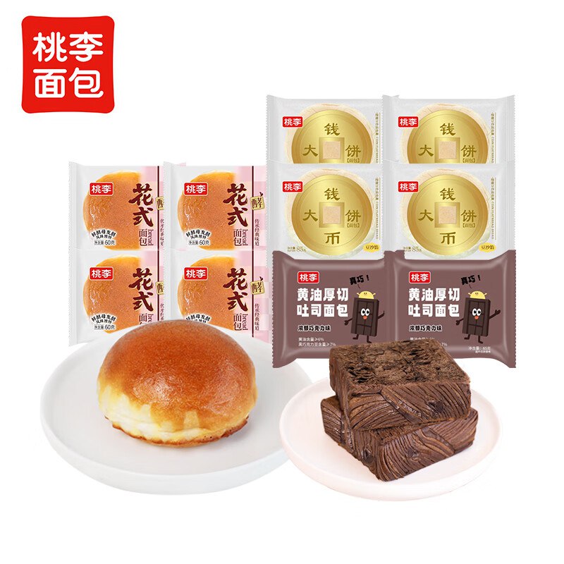 19.9元 桃李 面包组合710g黄油厚切2袋+钱币2袋+花式4袋