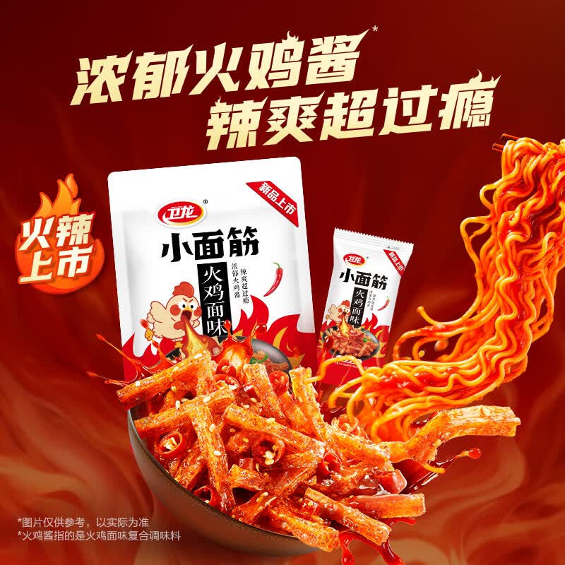 ①百亿补贴-加倍补 （需从app进会场加购）