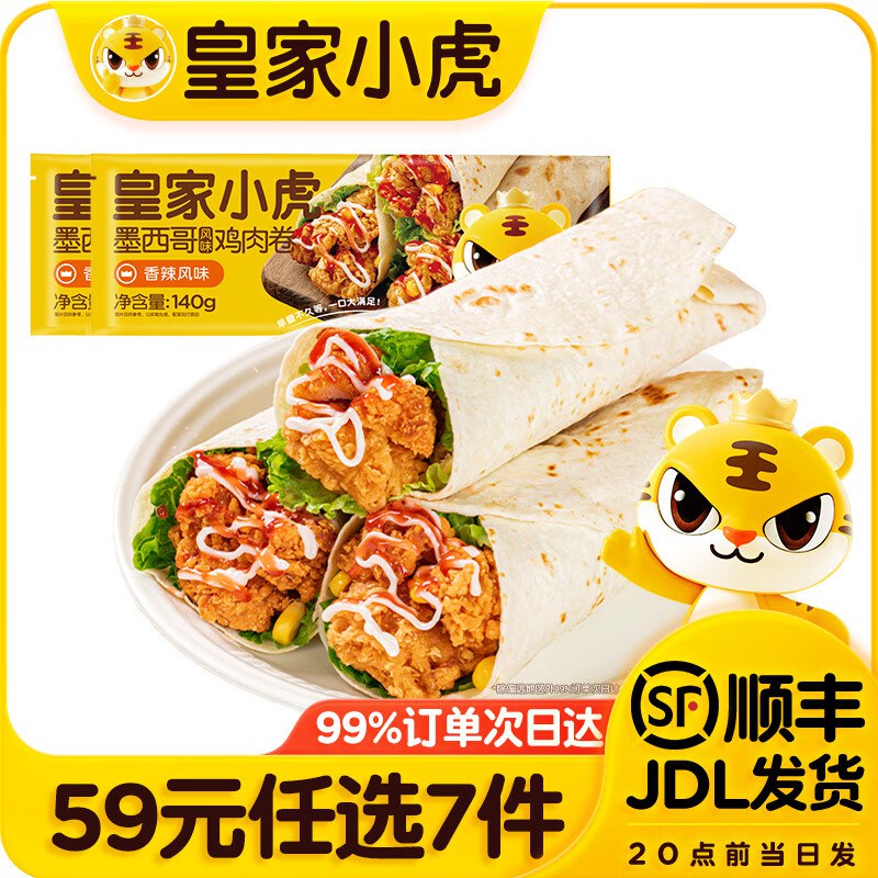 先领133-103补贴卷