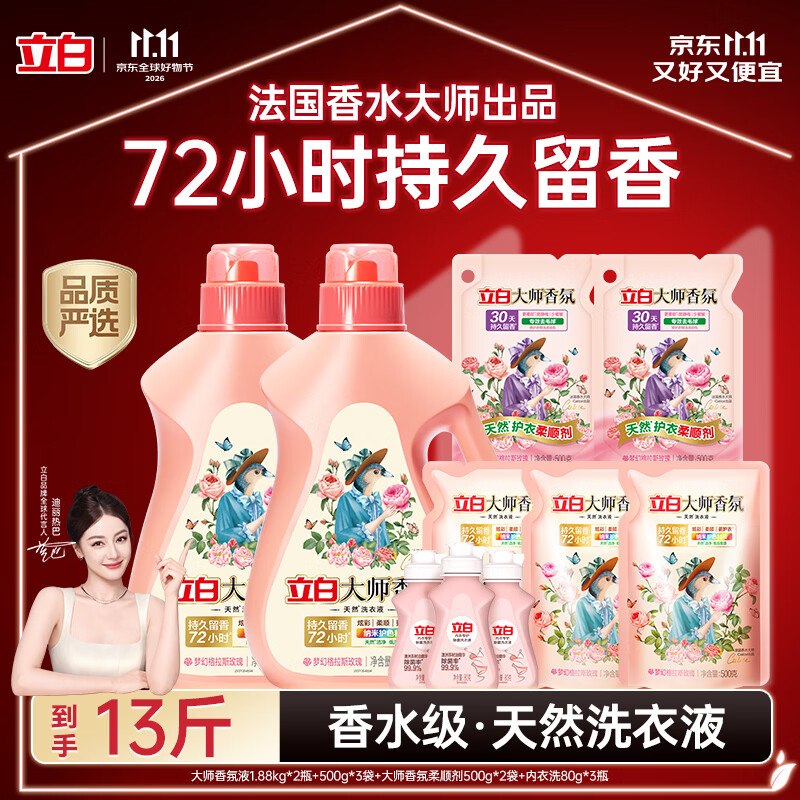 领200-20黑五卷