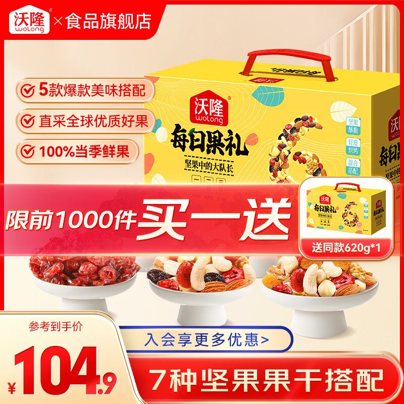 先领99-40补贴卷