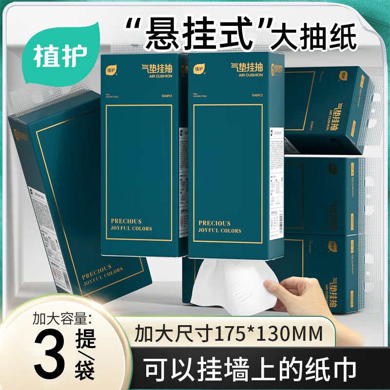 领9-3补贴卷（到账3张）