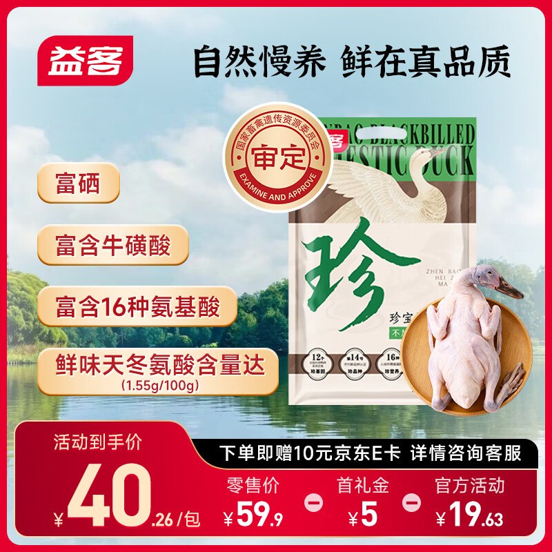 如有200-20黑五卷plus 200-25券
