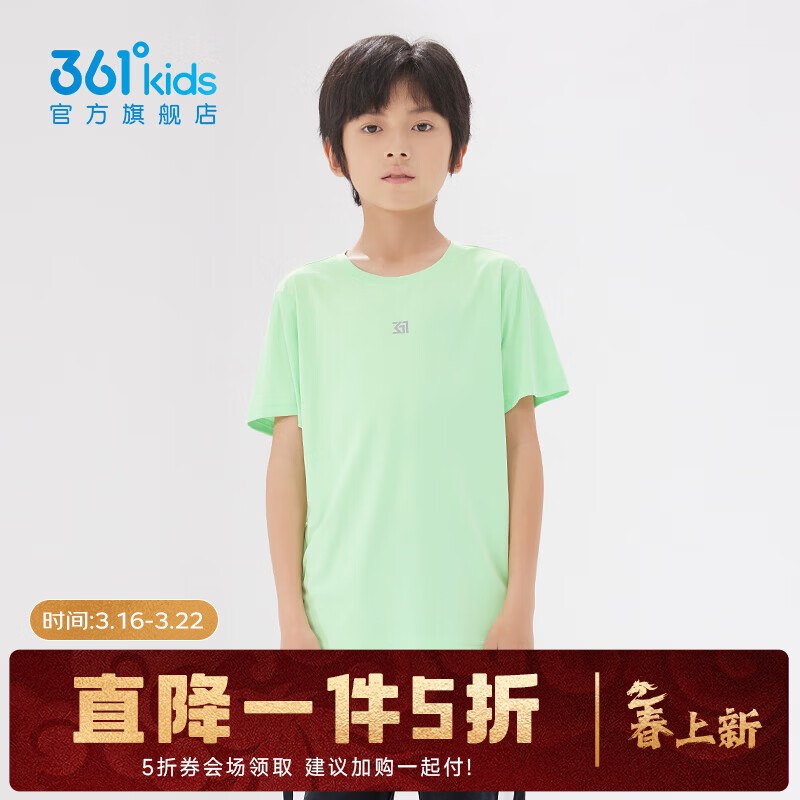 先领5折补帖卷