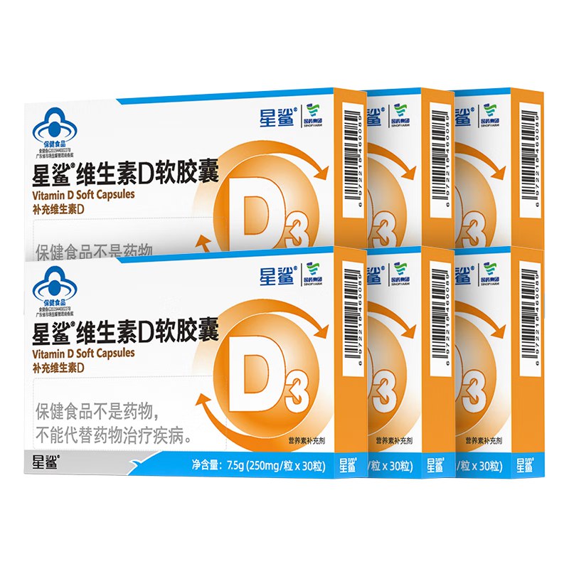 星鲨 维生素D3滴剂30粒*6盒113元，含赠240粒, 单粒0.4
