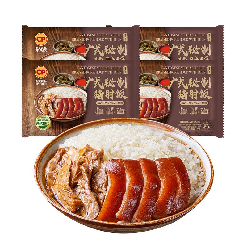 正大 广式猪肘饭445g*4袋